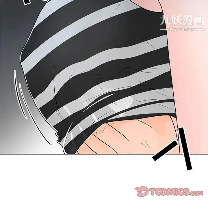 儿子的乐园 第37話 第34页