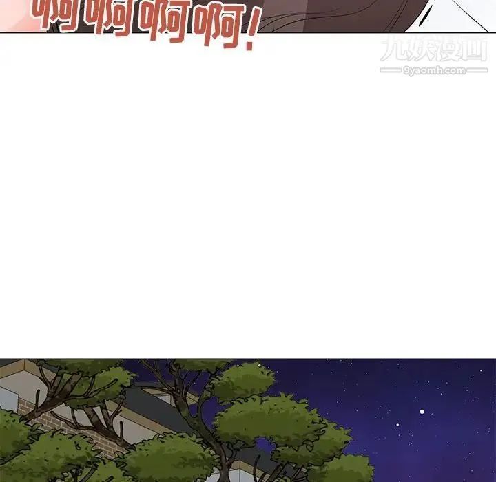 儿子的乐园 第37話 第73页