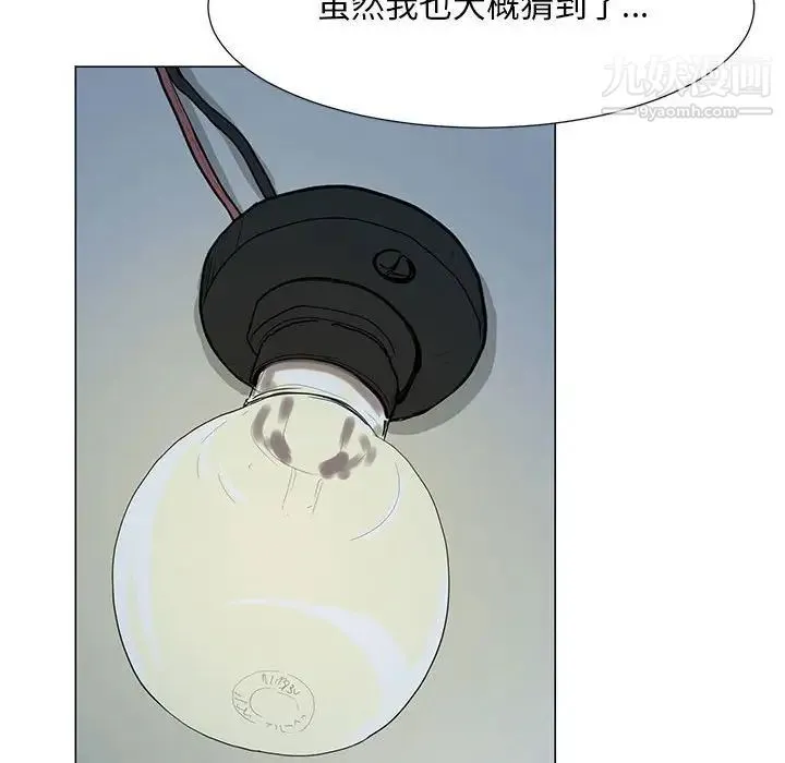 儿子的乐园 第37話 第19页
