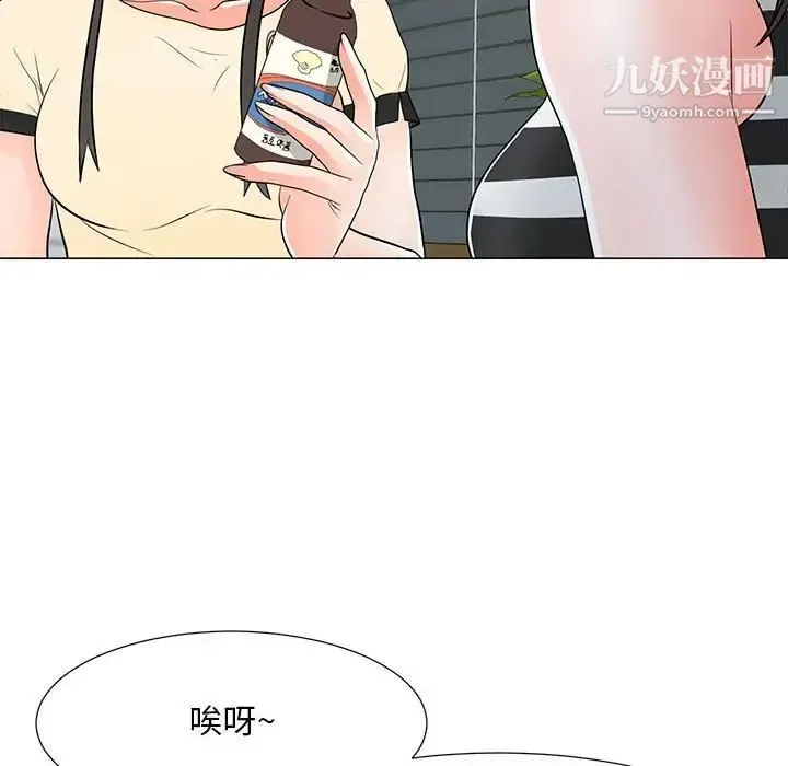 儿子的乐园 第37話 第88页