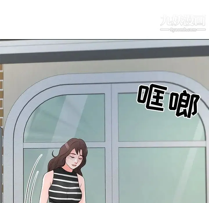 儿子的乐园 第37話 第80页
