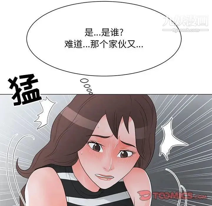 儿子的乐园 第37話 第6页