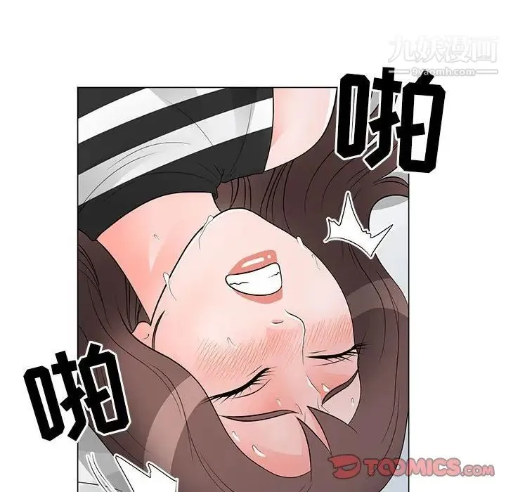 儿子的乐园 第37話 第66页