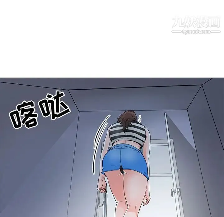儿子的乐园 第37話 第75页