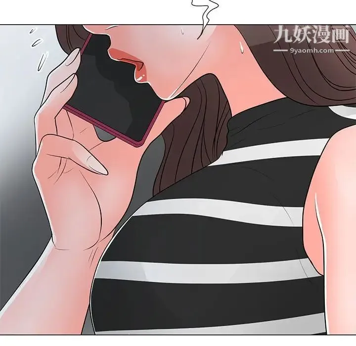 儿子的乐园 第37話 第104页