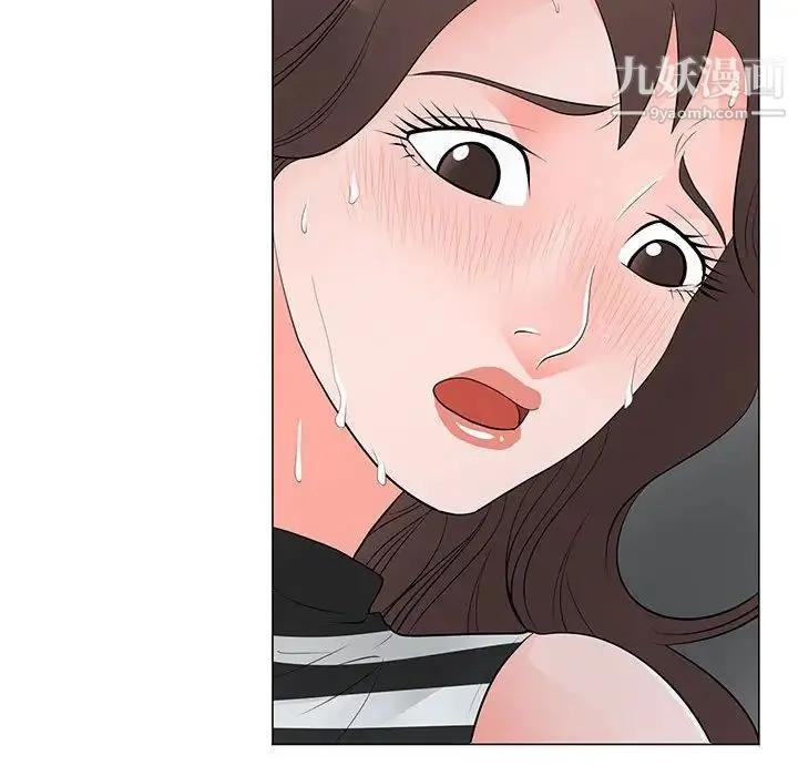 儿子的乐园 第37話 第61页
