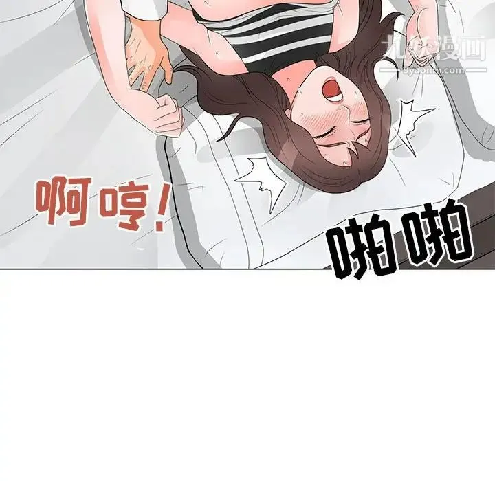 儿子的乐园 第37話 第65页