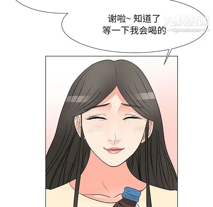 儿子的乐园 第37話 第89页