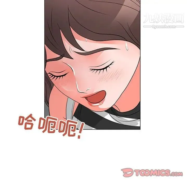 儿子的乐园 第37話 第38页