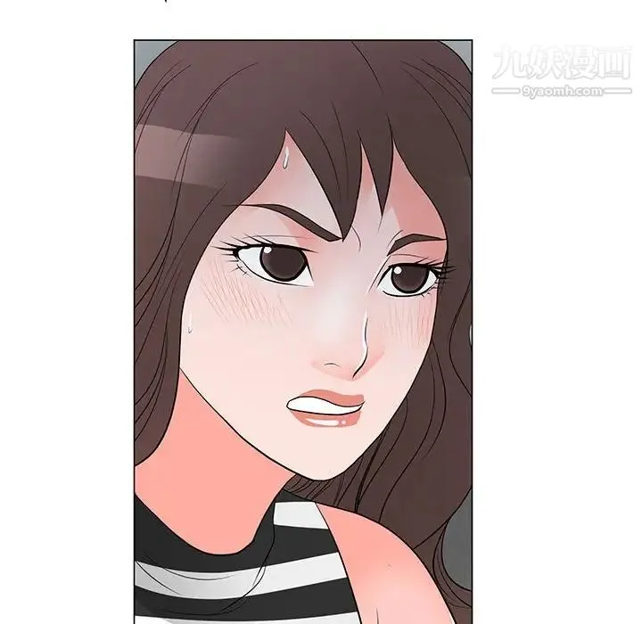 儿子的乐园 第37話 第16页