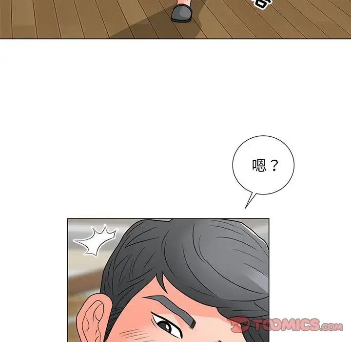 儿子的乐园 第17話 第18页