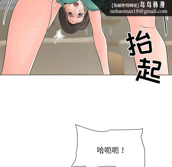 儿子的乐园 第17話 第65页