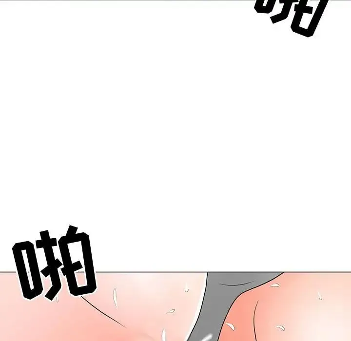 儿子的乐园 第17話 第73页