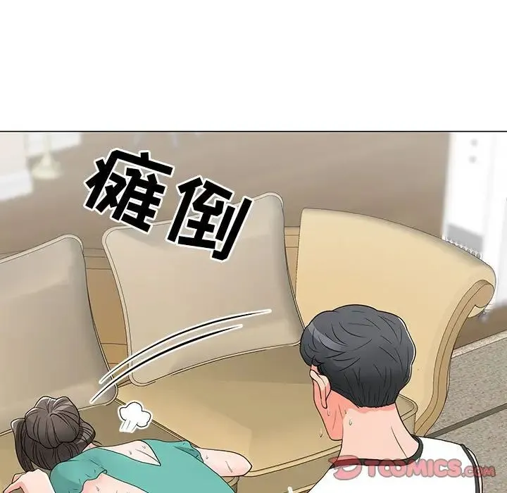 儿子的乐园 第17話 第84页
