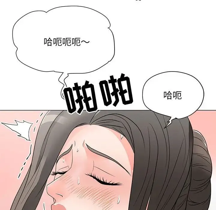 儿子的乐园 第17話 第70页