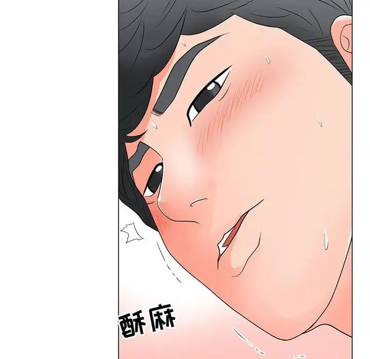 儿子的乐园 第17話 第95页