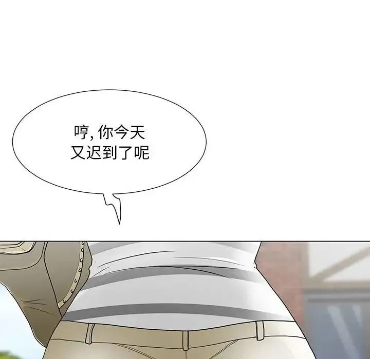 儿子的乐园 第17話 第124页