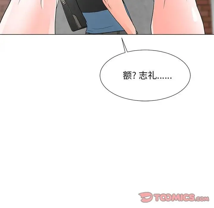 儿子的乐园 第17話 第126页