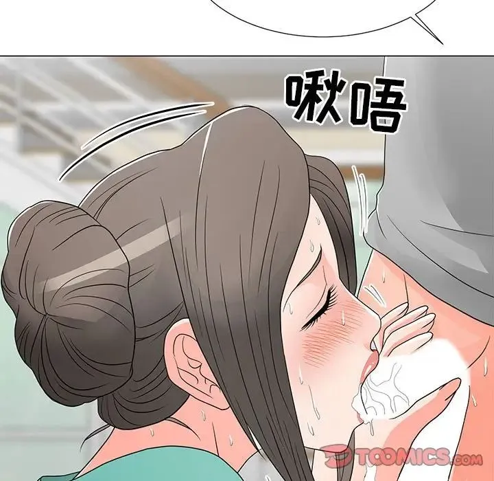 儿子的乐园 第17話 第93页