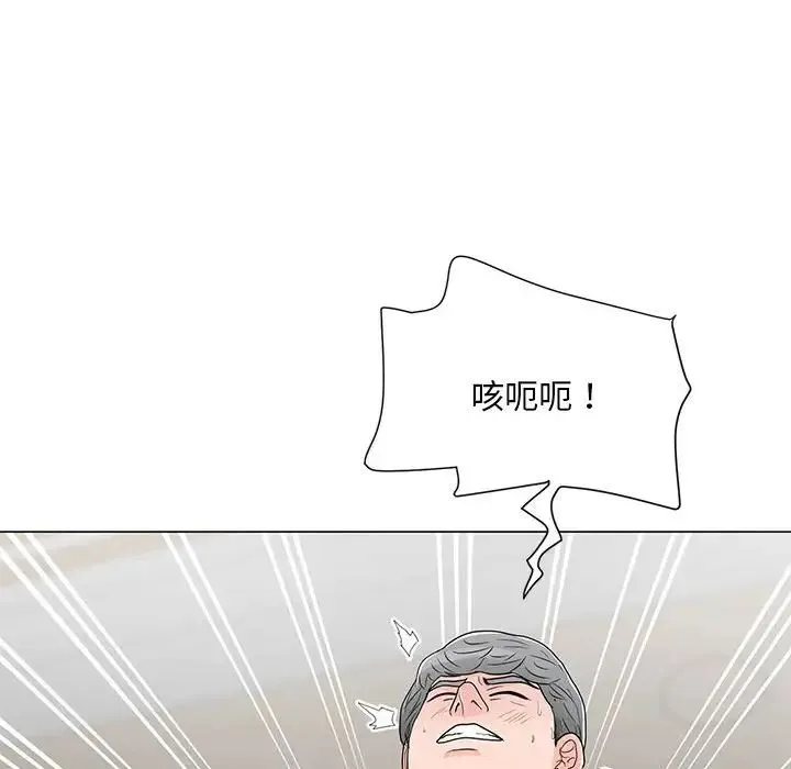 儿子的乐园 第17話 第79页