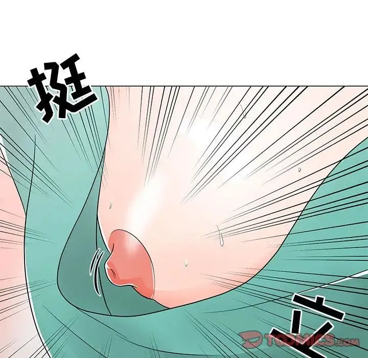 儿子的乐园 第17話 第42页