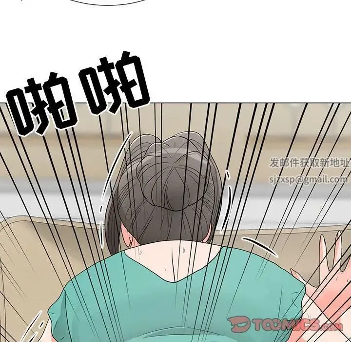 儿子的乐园 第17話 第75页