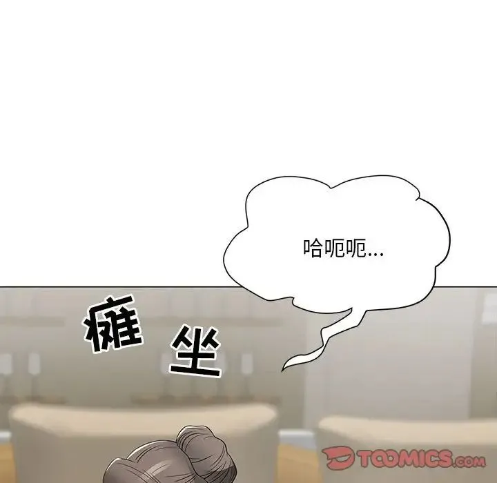 儿子的乐园 第17話 第54页