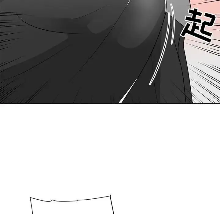 儿子的乐园 第17話 第28页