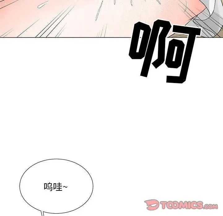 儿子的乐园 第17話 第51页