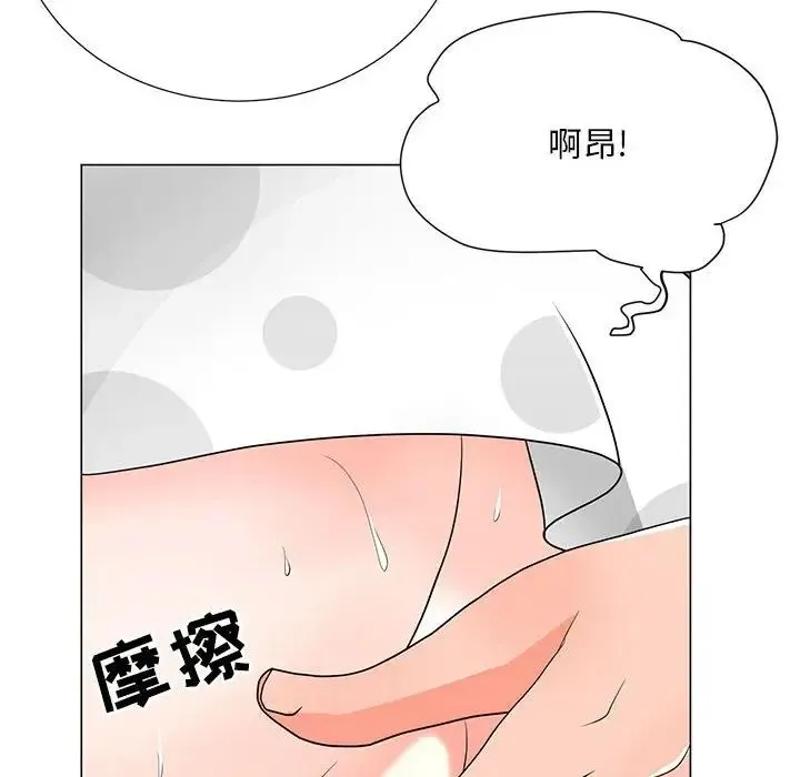 儿子的乐园 第17話 第34页