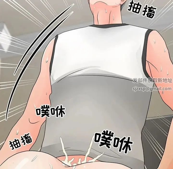 儿子的乐园 第17話 第80页
