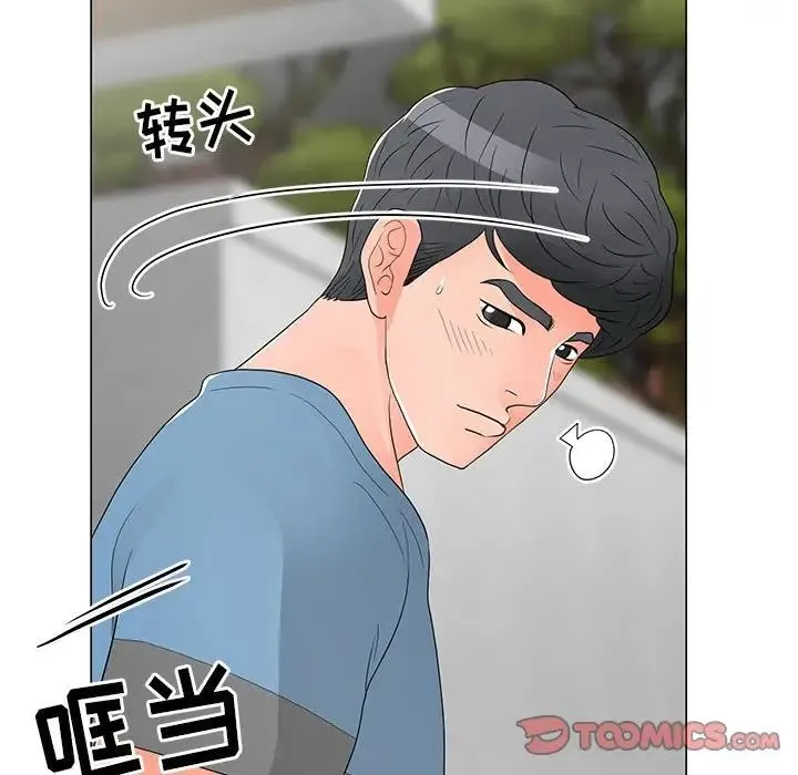 儿子的乐园 第17話 第120页