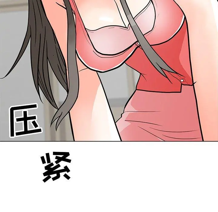 儿子的乐园 第7话 第36页
