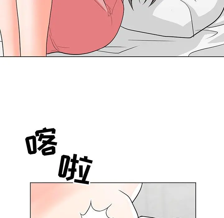 儿子的乐园 第7话 第52页