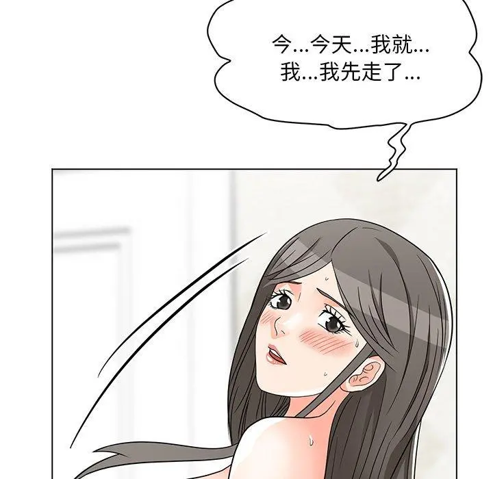 儿子的乐园 第7话 第89页