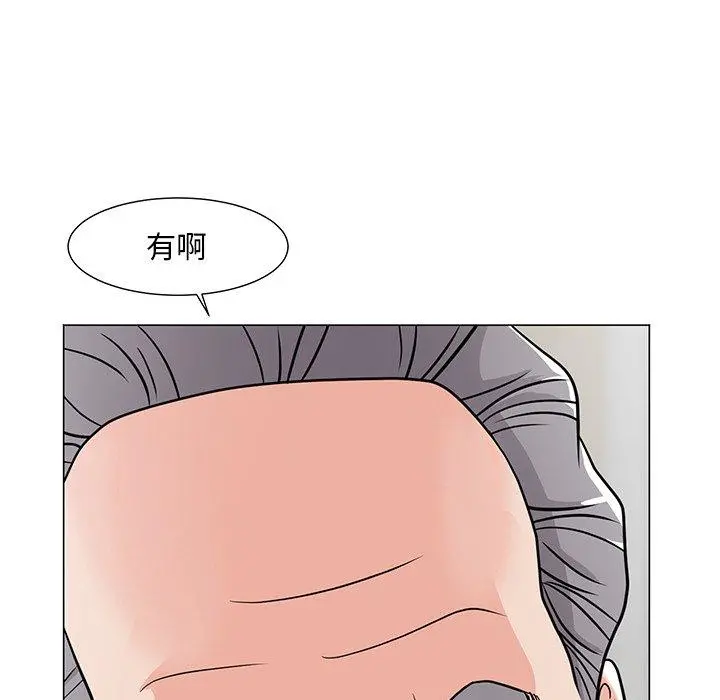 儿子的乐园 第7话 第11页