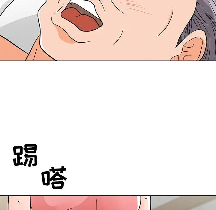 儿子的乐园 第7话 第20页
