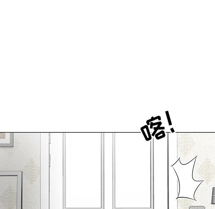 儿子的乐园 第7话 第91页