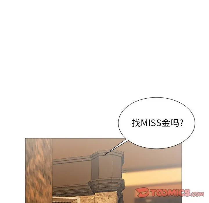 儿子的乐园 第7话 第106页