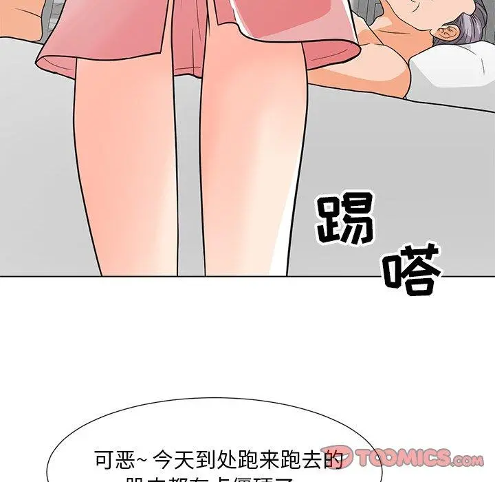 儿子的乐园 第7话 第22页