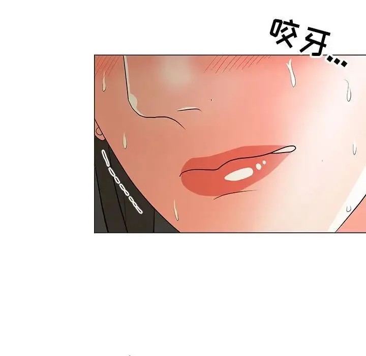 儿子的乐园 第16話 第51页