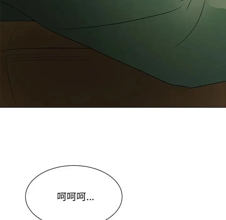 儿子的乐园 第16話 第72页