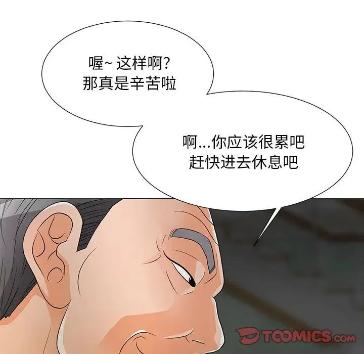 儿子的乐园 第16話 第66页