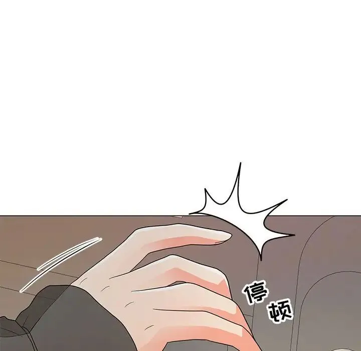 儿子的乐园 第16話 第77页