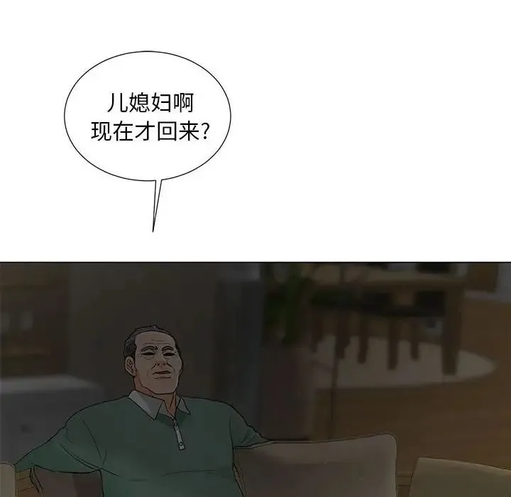 儿子的乐园 第16話 第59页