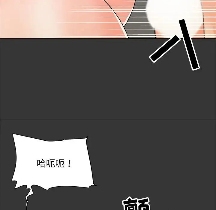 儿子的乐园 第16話 第107页