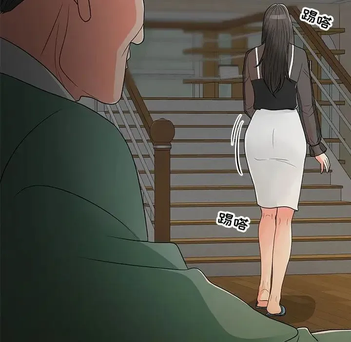 儿子的乐园 第16話 第71页