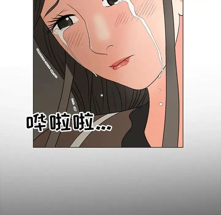 儿子的乐园 第16話 第81页