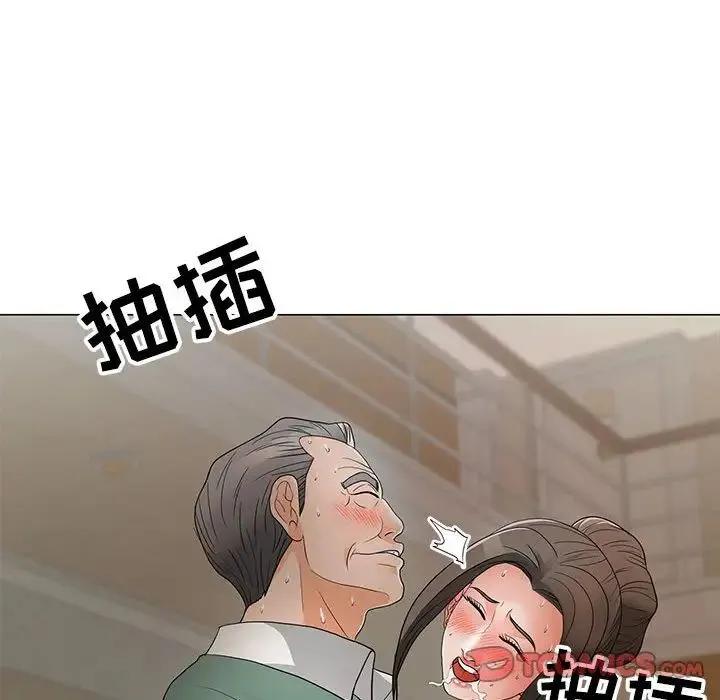 儿子的乐园 第16話 第14页