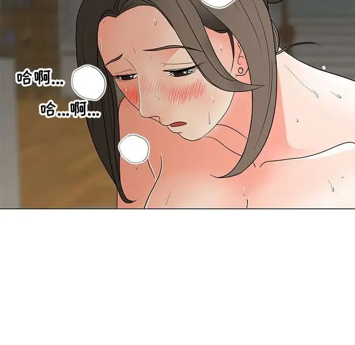 儿子的乐园 第16話 第47页